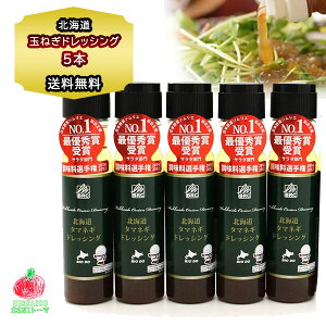 hbVO  {g ʂ˂hbVO kC ܂˂ hbVO{g 200ml×5{Zbg {  \G  T_ ŗDG   n v`Mt
