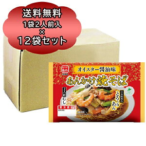 Ă 񂩂  e 񂩂Ă ICX^[ݖ 2lO 1 2lO ×12  Ă 񂩂₫ 