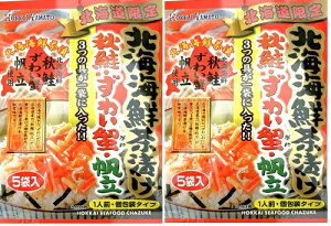 yzґ CNЂ kCCNЂ 5ܓ× 2Zbg b킢ɁEHE т̂  Mtg kCyY