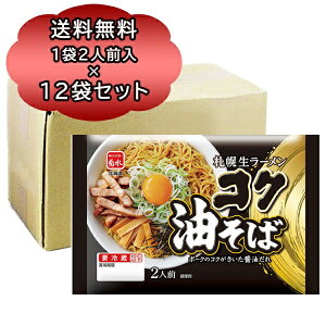    Dy  RN 2H × 12  [ kC [ 傤 kC [  Ԃ炻 e