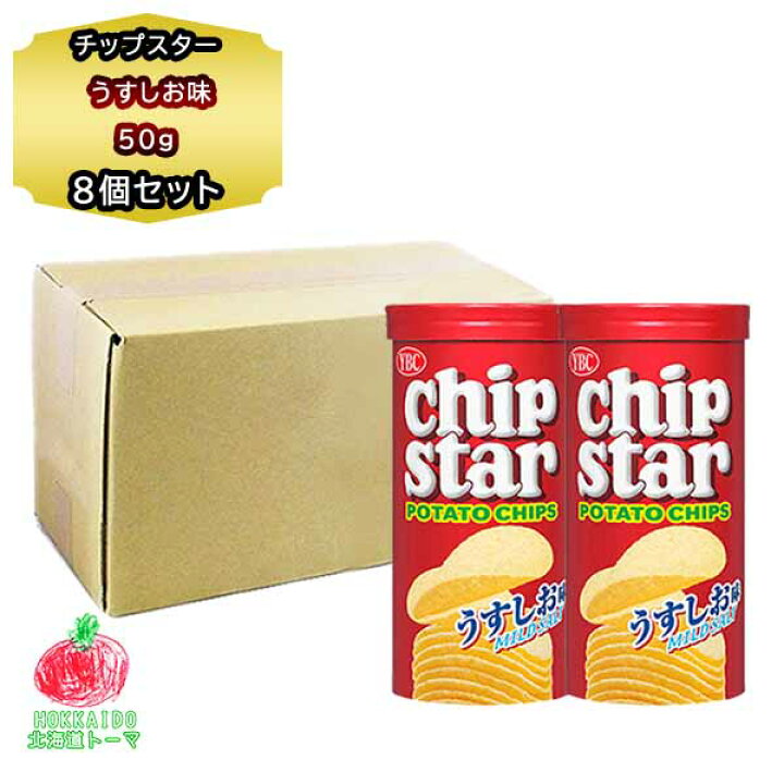 楽天市場】ポテトチップス 送料無料 ヤマザキビスケット チップスター 