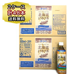 ɓ Ƃђ 500ml 24{ 2P[X kCƂђ ɓ 500ml 2P[X(248{)  gELr Ƃ낱 kC̔