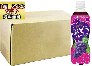 ɓ ԂǂW[X  ԂǂXJbV 450ml 24{ 1 (1P[X) W[X ybg{g ɓ TC_[ Ԃǂ W[X Y_