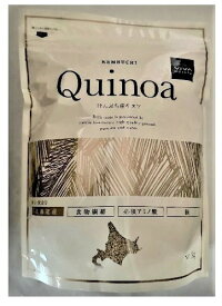 北海道産 キヌア 1kg ギフト 化粧箱入 送料無料 スーパーフード キヌア 1000g グルテンフリー 国産 きぬあ 希少