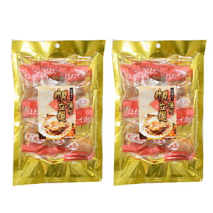 送料無料 珍味 おつまみ 漁火 帆立貝 おつまみ ほたて 67g × 2袋 ほたて 乾物 個包装 ホタテ