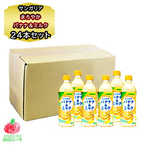 TKA ܂₩oii~N 500ml 1 24{ W[X ybg{g oii   ܂Ƃߔ u Mtg 蕨  ̂Ή   yY
