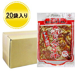 送料無料 ジンギスカン タレ付き 長沼 ジンギスカン 味付 マトン ロース ジンギスカン 300g × 20 マトン 焼き肉 味付 成吉思汗 お取り寄せ ギフト