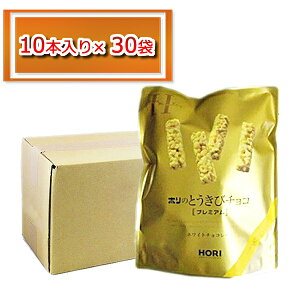 `R[g Ƃу`R v~A 30 `R[gَq zCg`R[g HORI kC Ƃу`R kC z Ƃу`R v~A(10{)×30 zCgf[ e