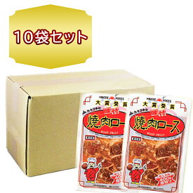 送料無料 北海道 旭川 焼肉ロース 厚切り ジンギスカン 400g × 10袋 ジンギスカン お徳用 ロースジンギスカン 業務用 北海道 焼肉 日乃出食品