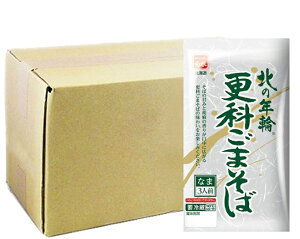  XȂ ߂ Ɩp X ܂ 3lO × 15 Zbg 45lO ܂ 炵  䂻 ߂  e