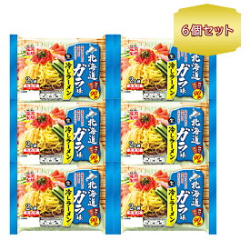 送料無料 ラーメン 生麺 藤原製麺 北海道 ガラ味 冷やしラーメン2人前 醤油 295g入 6個 冷やし ラーメン 生ラーメン 冷やし中華 タレ付き 送料込み