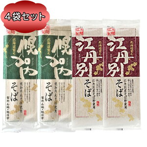     kC炿 y  ]Oʂ 250g e2 v 4܃Zbg  Zbg   kCY Εgp 