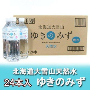  kC̐ 550ml  kCY  䂫݂̂  ybg{g 550ml 24{×1(1P[X) kC ~lEH[^ h ~p  ~p