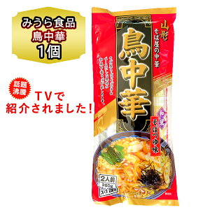 |Cg 500~ R`  [ 1 2lO 260g ܖ [ X[v t ܂ Ƃ肿イ a΂䖡 ؂  R` ݂Hi