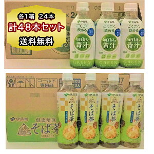  ɓ Β ybg{g `̌N N Β 500ml ybg{g × 24{ ` ɓ ߂ 1t̐` ybg{g 350g 24{ (1P[X) v 2P[X Z