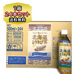  Ƃђ ɓ Ƃђ 500ml 24{ 1P[X kCƂђ ɓ 500ml 1P[X(124{) [J[Ki gELr Ƃ낱 kC̔