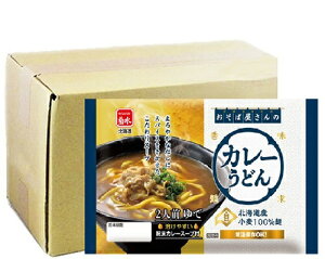 北海道 カレー うどん 送料無料 おそば屋さんのカレーうどん 2人前 × 12個 北海道産 小麦 100% 使用 生めん 菊水 カレー 夜食 うどん 朝食 北海道小麦