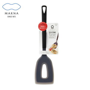 マーナmarnaトライアングリップシリコーンターナー カラー:イエロー、ブラック ※各色別売