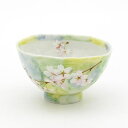 美濃焼ブルーム茶碗径11cm花がすみ材質：磁器桜柄ピンク・グリーン