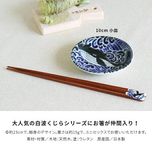 ዷ̔ V g23.0cmSS̓{