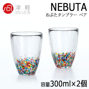 ÌyтǂΒˏɎq ˂Ԃ^u[ yA e300ml×2 AfAOXKX