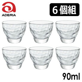 石塚硝子アデリアグラス 槌目盃6個組 容量：90mlP-6648-6ガラス