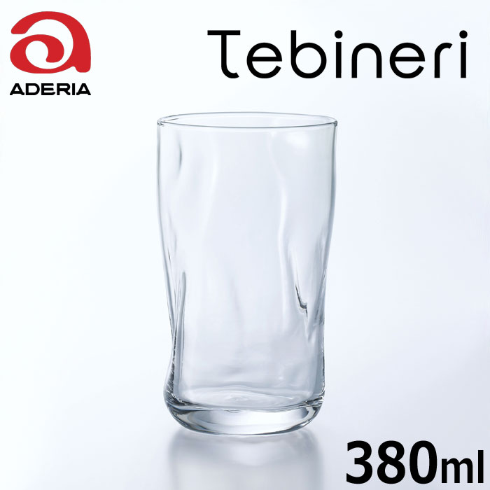 石塚硝子　アデリアグラス てびねり　フルード　タンブラー12 B-6891 容量：380ml