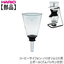 楽天市場】ハリオソムリエ sca－5の通販