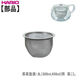 yiznI HARIO}{(300ml,450ml)p 