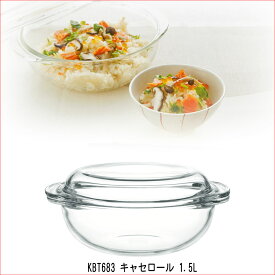 イワキiwakiキャセロール1.5Lベーシックシリーズ耐熱ガラス