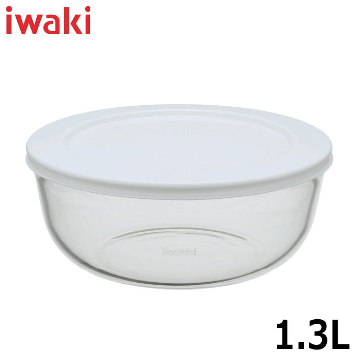 330円 日本製 iwaki イワキ 耐熱ガラス 保存容器 L 1.3L パックぼうる KBC4160-W1 330円 日本製 iwaki イワキ 耐熱ガラス 保存容器 L 1.3L パックぼうる KBC4160-W1
