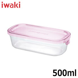 イワキiwaki パック＆レンジハーフ500ml耐熱ガラスピンク