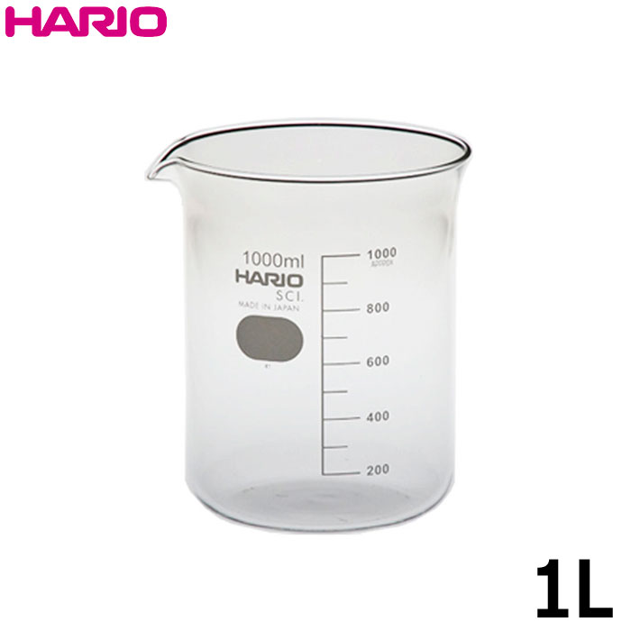 HARIO(ハリオ) ビーカー1000ml | ホーオンキッチン