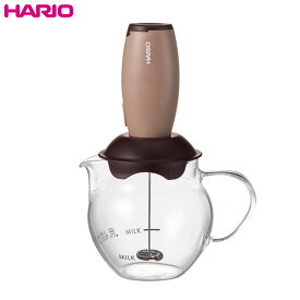 ハリオHARIOクリーマー・キュート カラー：ブラウン 実用容量450ml（牛乳使用量100ml）耐熱ガラス