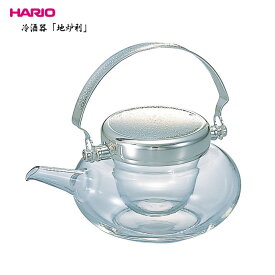 ハリオHARIO冷酒器丸地炉利（ちろり）フタツマミなし360ml（実用容量：2合）