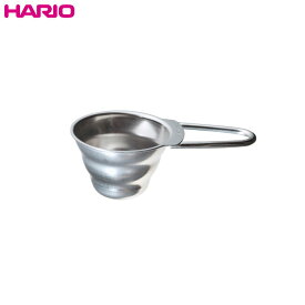 ハリオHARIOV60計量スプーンシルバーステンレス製 コーヒー粉すりきり12g