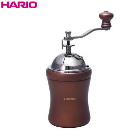 ハリオHARIOコーヒーミル・ドーム 容量：コーヒー粉 約35g