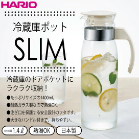 楽天市場】ハリオHARIO NEW アイスディスペンサー実用容量720ml4合 