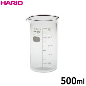 ハリオHARIOトールビーカー500ml耐熱ガラス