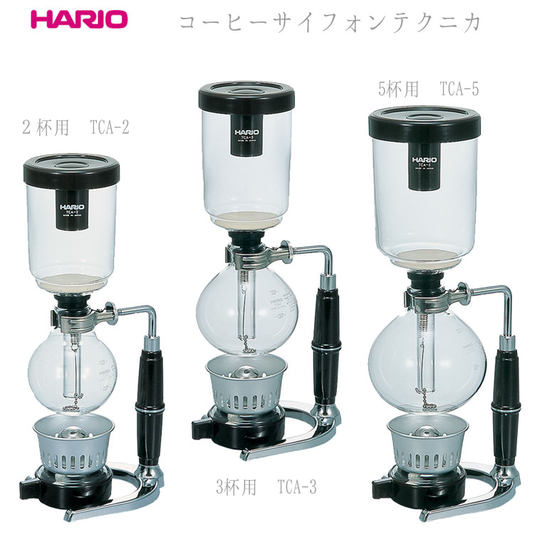 コーヒーメーカー シルバー/レッド ハリオ コーヒーサイフォン テクニカ TCA-3 360ml 3杯 KC02xskpYa 