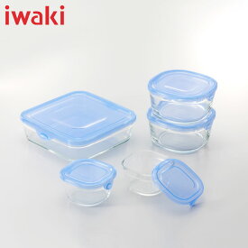 イワキiwakiギフトセット NEWパック＆レンジ角型5点セット（アクアブルー）耐熱ガラス