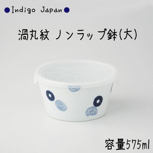 C Indigo Japan Qۖ mbveʁF575ml gčގF