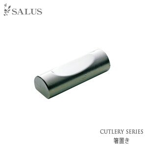 SALUS uXeX