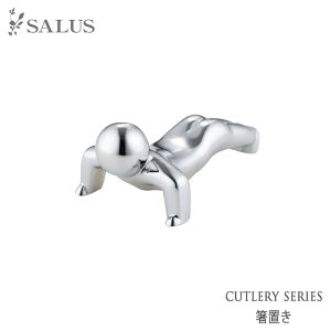 SALUS ΂{NI u răXeX