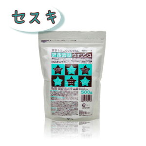 �n�̉� �A���J���E�H�b�V�� 1kg�����A���ڂ̃Z�X�L�Y�_�\�[�_�����@���Ȃ̂ŁA���ɂ����S�̏��Ȃ������ł��B������ɂ������Ȃ��З͂𔭊����܂��B���C�ɓ���̗e��ɋl�ߑւ��Ďg��