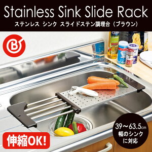 調理台 ステンレス 消耗品 キッチン雑貨の通販 価格比較 価格 Com 調理台 ステンレス 消耗品 キッチン雑貨の通販 価格比較 価格 Com