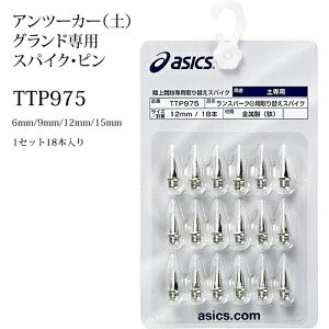 yOhpXpCNsi18{jASICS AVbNX XpCNs (ttp975)