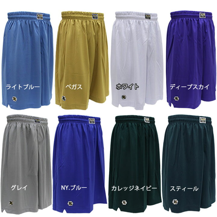 楽天市場】チーム対応！Ball Line ボールライン バスケットボール 