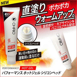 NI ptH[}XzbgWF VRwbh CHRIO (94095)