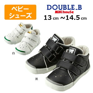 50OFFZ[~LnEX@_ur[@mikihouse@\tgU[ xr[V[Y(13cmE13.5cmE14cmE14.5cm)AEgbg C@Xj[J[@qǂ@c@ct@ۈ牀@LbY@j̎q@